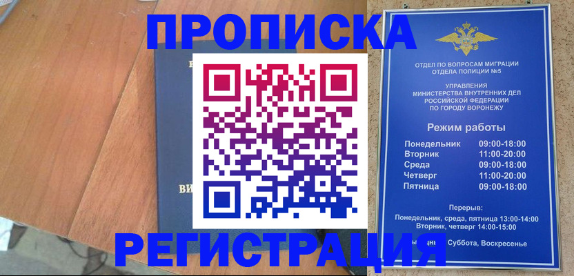 форма 3 в Ставропольском крае